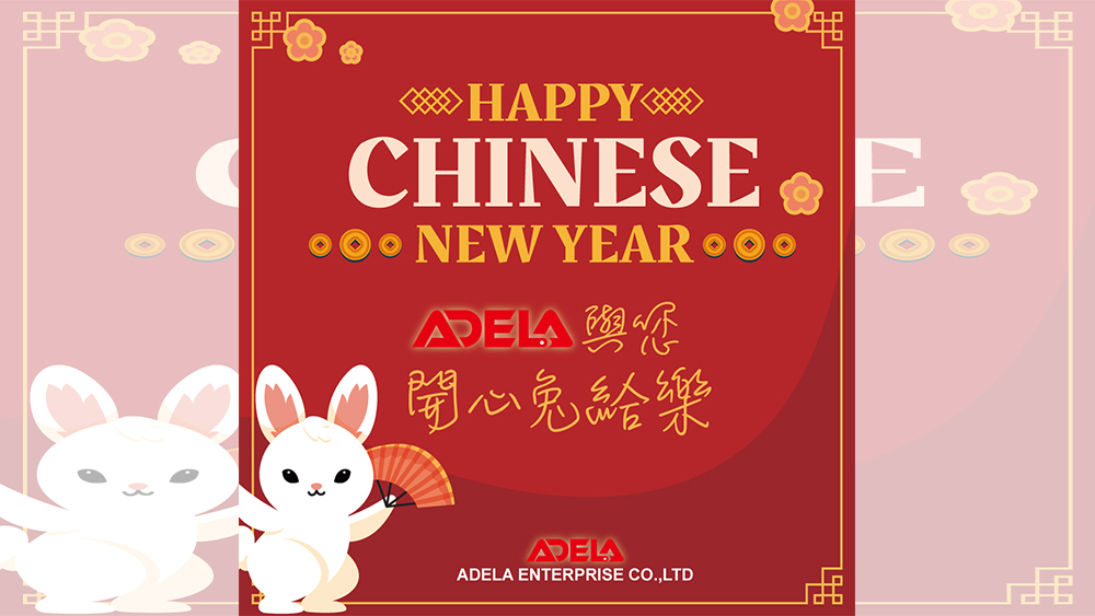 ADELA祝 所有朋友們 新的一年 一起開心兔給樂!